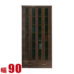 キャビネット 大川家具 モダン リビング 本棚 扉付 ヒットII フリーボード 幅90cm サイドボード マガジンラック 飾り棚 ブラウン 完成品 日本製 ロータイプ 食器棚