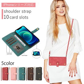 【MAX77%OFFマラソン限定クーポンあり】スマホケース 手帳型 ショルダーストラップ iPhone14 SE ケース 手帳 iPhone13 12 携帯 ケース アイフォン スマホ 携帯 XR iPhoneケース 革 レザー