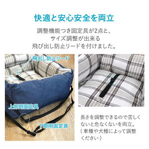 移動中もゆったり眠れる。ボリュームたっぷり2WAYドライブベッド