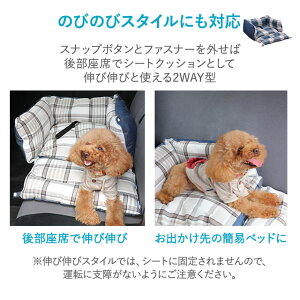 移動中もゆったり眠れる。ボリュームたっぷり2WAYドライブベッド