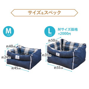 移動中もゆったり眠れる。ボリュームたっぷり2WAYドライブベッド
