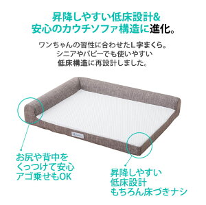 【送料無料】愛犬のために最高の寝具を。暑さ寒さを防ぐ2層構造。高機能フラットベッド。冷却ジェルウレタン&エアーリバーシブル洗える滑り止め付き