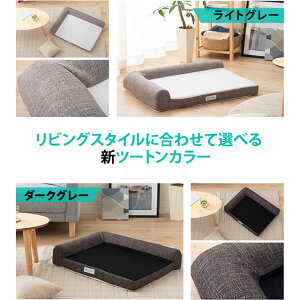 【送料無料】愛犬のために最高の寝具を。暑さ寒さを防ぐ2層構造。高機能フラットベッド。冷却ジェルウレタン&エアーリバーシブル洗える滑り止め付き