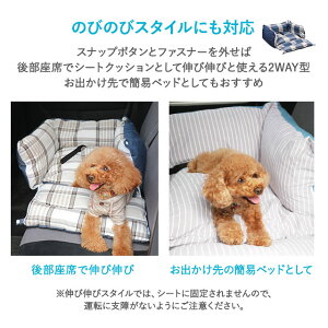 移動中もゆったり眠れる。ボリュームたっぷり2WAYドライブベッド