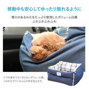 移動中もゆったり眠れる。ボリュームたっぷり2WAYドライブベッド