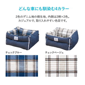 移動中もゆったり眠れる。ボリュームたっぷり2WAYドライブベッド