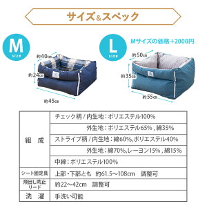 移動中もゆったり眠れる。ボリュームたっぷり2WAYドライブベッド