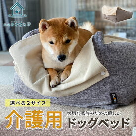 楽天市場 介護用マット 犬の大きさ大型犬 介護用品 犬用品 ペット ペットグッズの通販