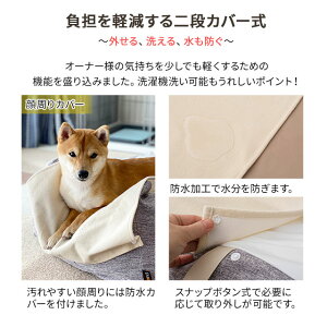 楽天市場 ランキング1位 犬 犬用 ペット シニア 介護 ペットベッド ベッド ベット 介護用ベッド 介護用ドッグベッド 犬用ベッド クッション 洗える 寝たきり 床ずれ 体圧分散 紐 小型犬 中型犬 大型犬 シニア犬 老犬 老犬介護用 猫 送料無料 ねどっこ エムールねどっこ