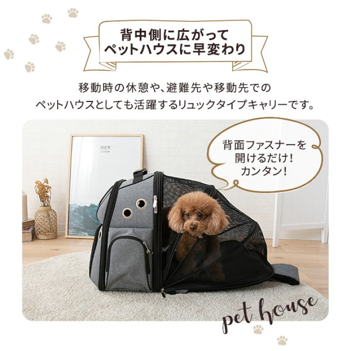 楽天市場】犬 犬用 猫 リュック キャリーバッグ キャリーケース 耐荷 