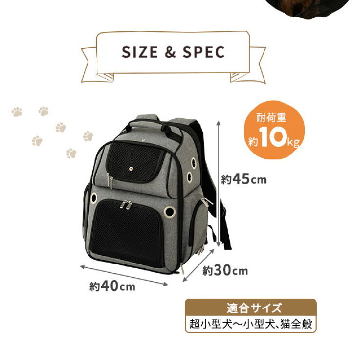楽天市場 犬 犬用 猫 リュック キャリーバッグ キャリーケース 耐荷 10kg 小型 簡易 ペットハウス 軽量 コンパクト 収納 移動 持ち運び 便利 多機能 キャリー バックパック 丈夫 疲れにくい 避難 災害 災害用 緊急 避難 散歩 旅行 新幹線 病院 ドライブ