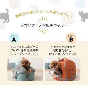 楽天市場 キャリーバッグ キャリーケース ショルダー ハンディ 2way ハウス ベッド 耐荷 10kg 小型犬 犬 猫 軽量 収納 キャリーバック ペットキャリー トラベルキャリー キャリー 通気口 疲れにくい 災害 緊急 避難 散歩 旅行 病院 ドライブ アウトドア おしゃれ