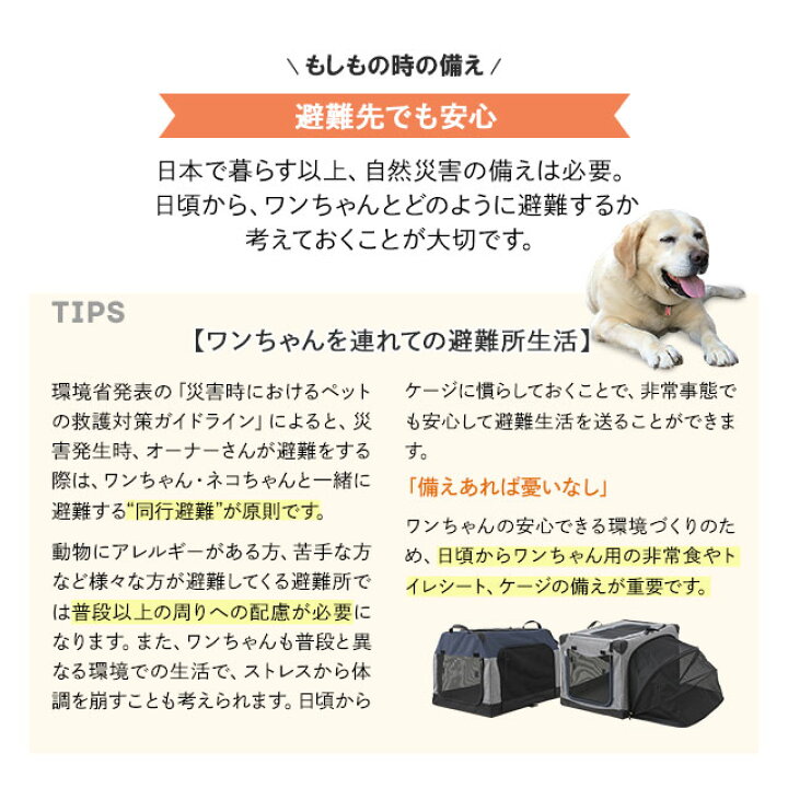 ペット キャリー 犬 大型犬 ケージ キャリーケース キャリーバック 中型犬用 キャリーバッグ 車内用 ドライブ用 ソフトクレート ペット キャリー 犬 大型犬 ケージ キャリーケース キャリーバック 中型犬用 キャリーバッグ 車内用 ドライブ用 ソフトクレート