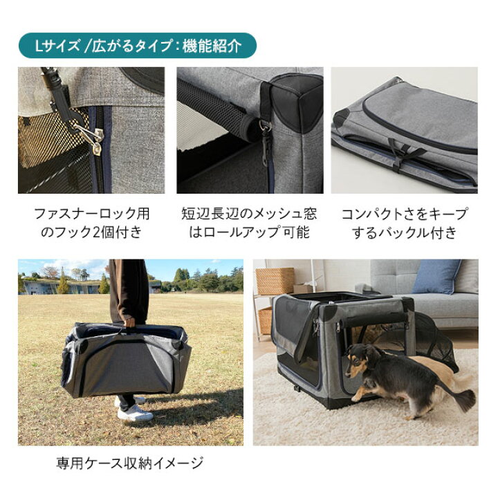 市場 ペット 犬 キャリーバッグ ケージ 大型犬 ドライブ用 キャリー 車内用 キャリーバック キャリーケース ソフトクレート