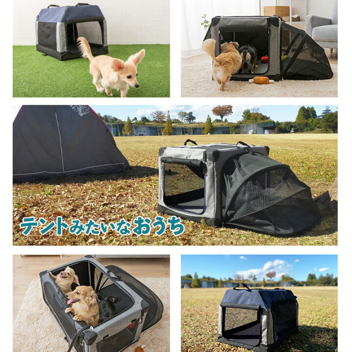 市販 イタリアferplast社製 ホリデイ 2 犬 猫 折りたたみハウス テント ソフトクレート fucoa.cl