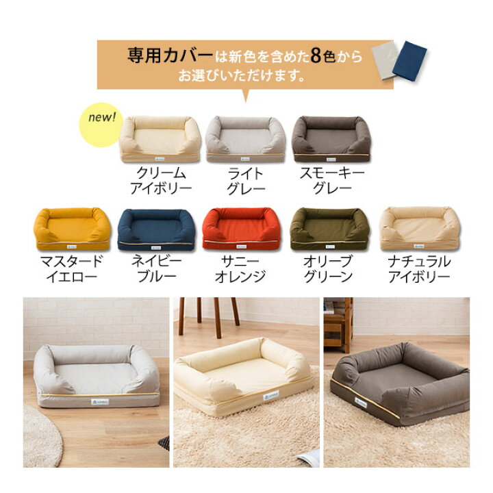 犬 ベッド カバー シニア ドッグベッド パピー ベット ペットソファ ペットベッド マット 低床 夏 夏用 成犬 春夏 洗える 滑り止め 犬用 犬用 ベッド 猫 老犬 代引き人気 ベット