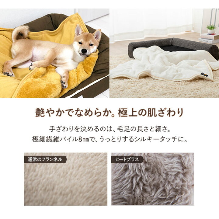 贅沢 ハンター 犬用 ブランケット ホーゲ 140x1 Cm 毛布 防寒 冬 秋 ドイツブランド Fucoa Cl