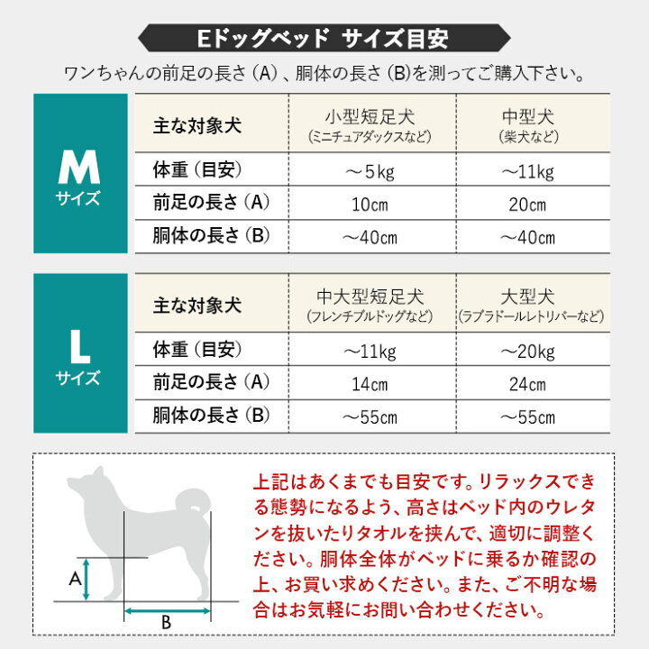 楽天市場】介護用 ドッグベッド E字型 撥水 防水カバー付き 寝たきり 