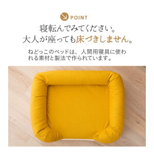 パピー、成犬、シニアの年代に合わせて選べるペット用3Dベッド