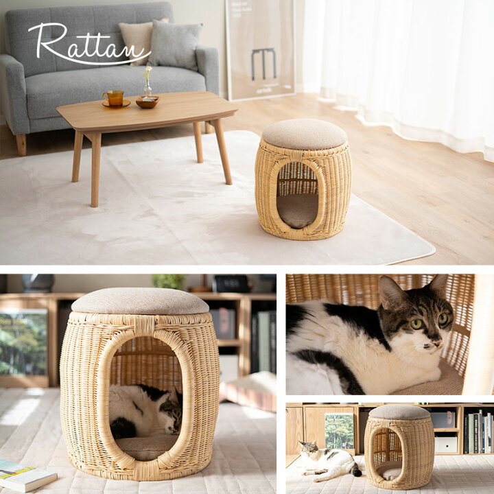 楽天市場】スツール＆キャットベッド 猫 ベッド ラタン 籐 天然素材  