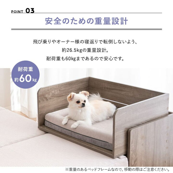 楽天市場】【ワンコnowaで大好評】 犬 ペット ドッグ 添い寝ベッド 