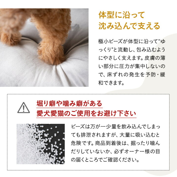 楽天市場】ペットベッド 犬用ベッド 猫用ベッド カバー付き 日本製 