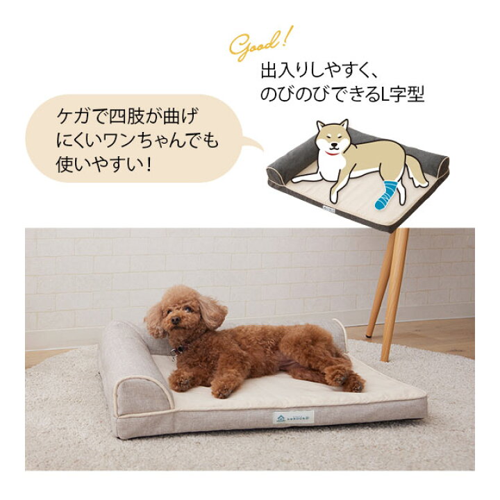楽天市場】犬 犬用 カウチ ベッド 介護用ベッド ペットベッド ドッグ 