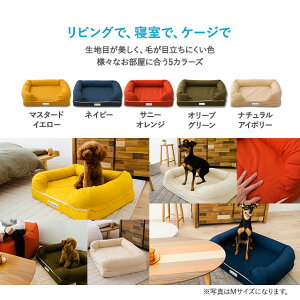 パピー、成犬、シニアの年代に合わせて選べるペット用3Dベッド