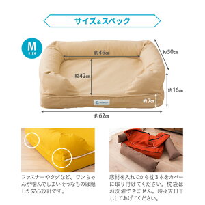 パピー、成犬、シニアの年代に合わせて選べるペット用3Dベッド