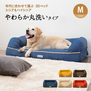 犬 介護 ベッドの人気商品 通販 価格比較 価格 Com