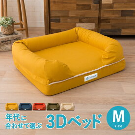 楽天市場 犬 ベッド ペット ペットグッズ の通販