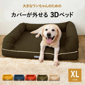 楽天市場 犬 ベッド 夏用 適正犬種柴犬 の通販
