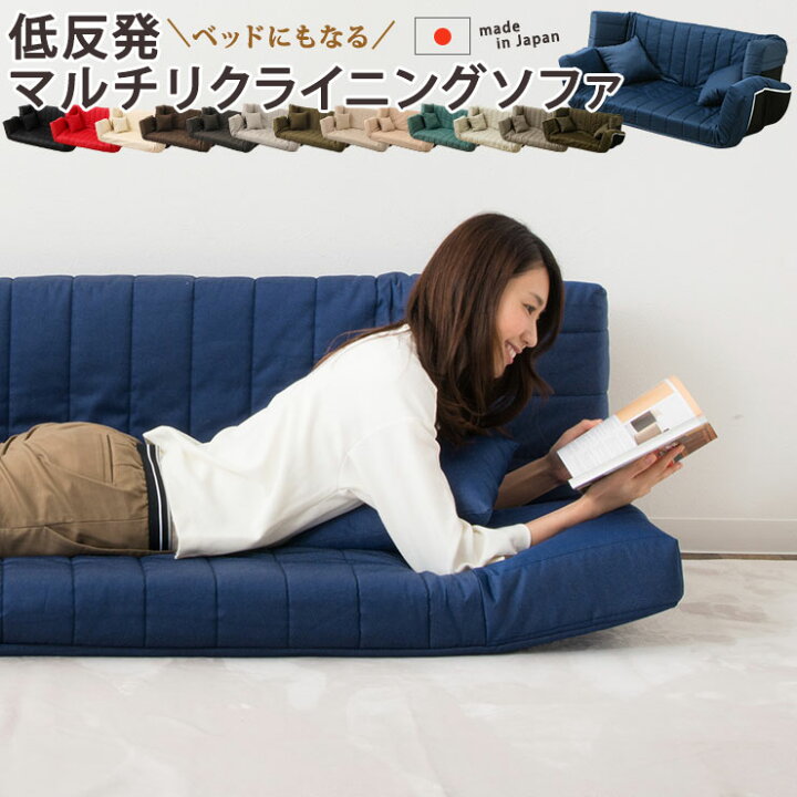 楽天市場】低反発 リクライニングソファー ローソファー 3人掛け sofa 