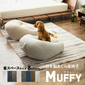 子供向け 座椅子 通販 価格比較 価格 Com