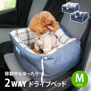移動中もゆったり眠れる。ボリュームたっぷり2WAYドライブベッド