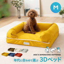 楽天市場】おしゃれな仔犬 3dの通販