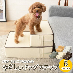 犬 スロープの通販 価格比較 価格 Com