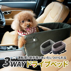 楽天市場 カーシート ドライブボックス 人気ランキング1位 売れ筋商品
