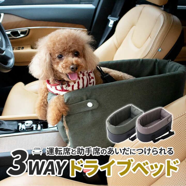 正規逆輸入品】 犬 猫 ペット シートベルト ドライブ お出かけ 車 リード ゲージ 赤