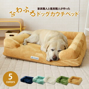 シニア 犬 ベッドの人気商品 通販 価格比較 価格 Com