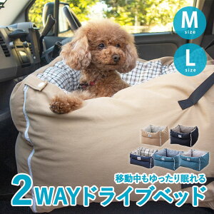 カート 犬 ドライブボックスの人気商品 通販 価格比較 価格 Com
