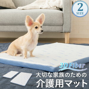 大型犬 ベッド 犬用健康管理用品の通販 価格比較 価格 Com