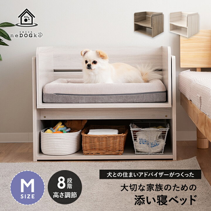 楽天市場】【ワンコnowaで大好評】 犬 ペット ドッグ 添い寝ベッド 
