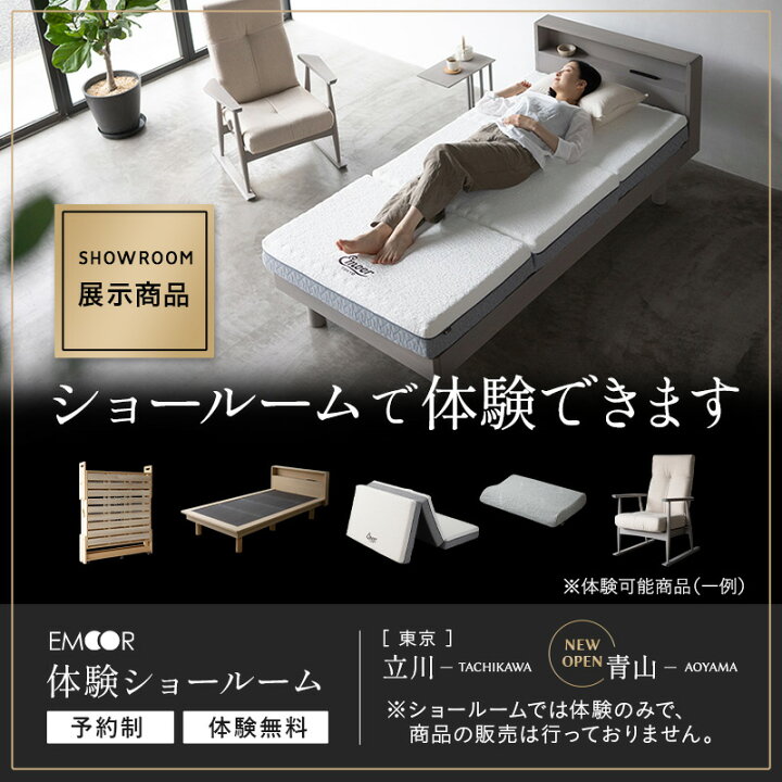 楽天市場】折りたたみベッド シングル 組立不要 完成品 マットレス付 