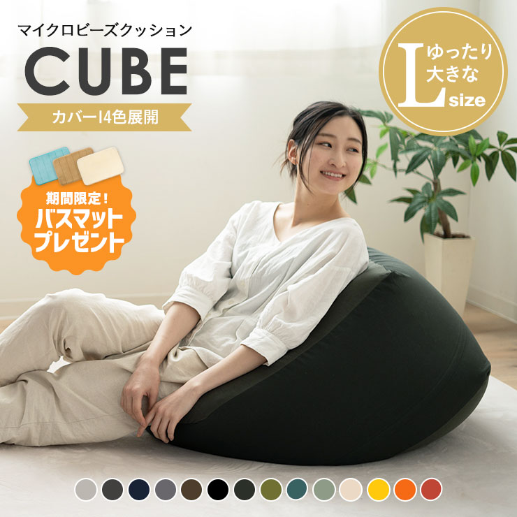 新品 おしゃれなキューブ型ビーズクッション 日本製 Mサイズ グレー 18 