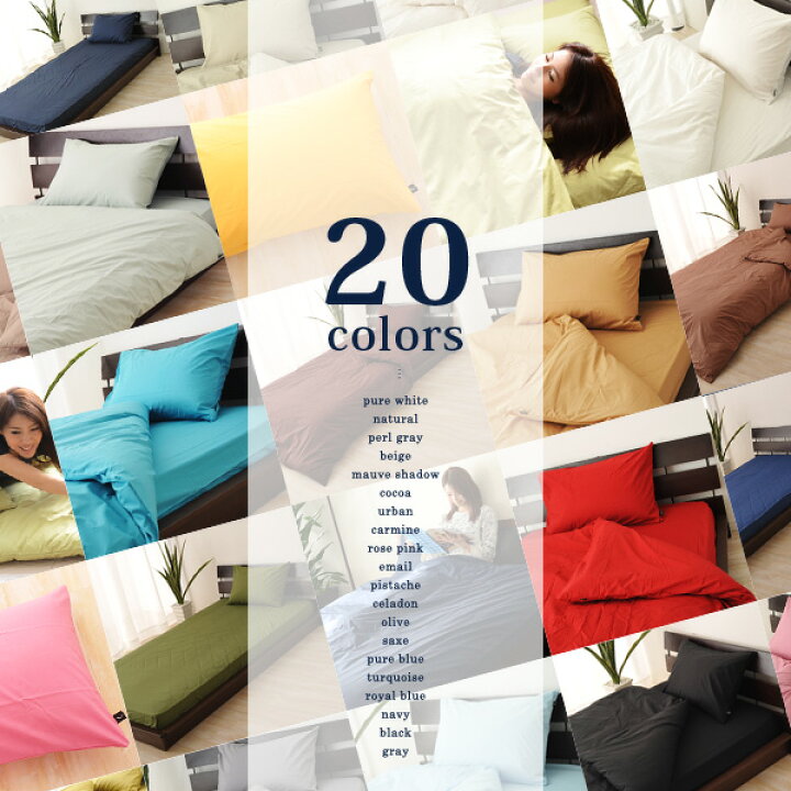 楽天市場】【本日10時〜14H全品P5倍】【別注サイズオーダー】20色展開 