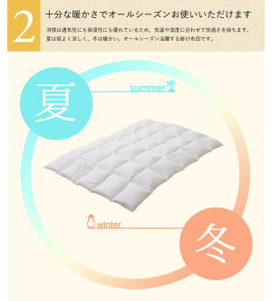 収納ケース付布団セットシングル『メレーナ』