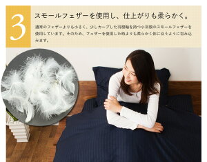 収納ケース付布団セットシングル『メレーナ』