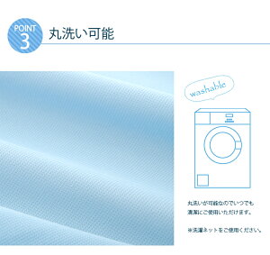 東洋紡アイスポイント日本製パットシーツシングル(冷却マット涼感シーツ敷きパッドベッドパット敷パッドパッドシーツ冷感シーツクールシーツcoolひんやりさらっと丸洗いOKドライアイス)