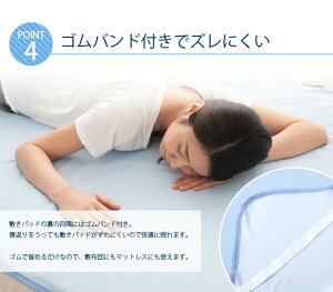 東洋紡アイスポイント日本製パットシーツシングル(冷却マット涼感シーツ敷きパッドベッドパット敷パッドパッドシーツ冷感シーツクールシーツcoolひんやりさらっと丸洗いOKドライアイス)